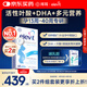 愛(ài)樂(lè )維（Elevit）活性葉酸片【2段】活性葉酸60片 elevit德國版孕婦備孕女士含DHA
