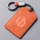 適用26款零跑B01卡片鑰匙包套550舒享版悅享版雷達版NFC卡鑰匙扣 橙色+運動(dòng)繩