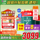 立邦硅藻墻面乳膠漆油漆內(nèi)墻漆荷凈抗甲醛全效54L/約75KG套裝定制調(diào)色