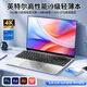 愛智科2025新款酷睿i9級(jí)筆記本電腦輕薄15.6英寸大屏辦公設(shè)計(jì)電競(jìng)游戲本 【4K超清大屏+超大電池】月光銀 48G極速運(yùn)行+2TB固態(tài)硬盤