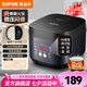蘇泊爾（SUPOR）電飯煲3L家用微壓智能預約多功能電飯鍋4-5人 小型迷你2人-3人 SF30FC996 3L