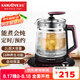 金灶（KAMJOVE）多功能養(yǎng)生壺 家用保溫煮茶器 全玻璃恒溫隔水燕窩燉盅煮茶壺花果茶壺HT-810 尊貴紫 2L