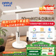 歐普（OPPLE）AAAAA級護眼燈臺燈入離座感應(yīng)調(diào)光學(xué)生兒童學(xué)習(xí)讀寫家用T型 博泰