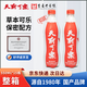 天府可樂(lè )草本原味（經(jīng)典款）550ml*15瓶 重慶老字號非遺碳酸飲料整箱