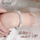 唯一（Winy）滿天星銀手鐲女純足銀9999鐲子銀飾送媽媽款生日七夕情人節(jié)禮物