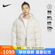 耐克NIKE女羽絨服短款保暖NSW TF DWNFL秋冬外套FZ5929-104白M