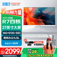 酷開 創(chuàng)維一體機(jī)電腦27英寸 商務(wù)辦公家用學(xué)習(xí)臺式主機(jī)高清（AMD R7-3700U 16G 512G ）WIFI 藍(lán)牙
