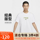 耐克(NIKE)春夏男短袖圓領(lǐng)T恤 運動休閑 修身顯瘦 FZ5416-100 白2XL