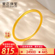 愛戀（AILEND）黃金手鐲金鐲子古法素圈999足金手鐲送媽媽送女友送老婆生日禮物 古法實心手鐲 約30克 圈號58