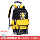 自然魚(yú) 動(dòng)漫皮卡丘拉桿書(shū)包六輪爬樓梯男女雙肩包小學(xué)生背包初中學(xué)生大 黃色高腳六輪【可爬樓】