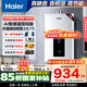 海爾（Haier）燃?xì)鉄崴鳌緡a(bǔ)立減15%】天然氣家用16升一級節(jié)能水伺服恒溫四段微火控溫夏天不燙整機(jī)保8年JM6C 16L 【JM6C整機(jī)質(zhì)保8年】咨詢客服享驚喜補(bǔ)貼