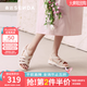 森達羅馬鞋女款2025夏新商場(chǎng)同款復古厚底時(shí)裝涼鞋XMV01BL5 米白 39