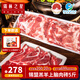 錫林之星 內(nèi)蒙錫林郭勒羊上腦肉2.5kg/盒 原切羊肉卷草原散養(yǎng)火鍋烤肉批發(fā)