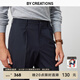 柏品可機洗羊毛西褲男士修身商務(wù)職業(yè)通勤長(cháng)褲易打理直筒休閑褲子 藏青色 48