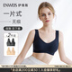 伊維斯【兩件裝】無痕聚攏內(nèi)衣女無鋼圈文胸貼合背心元寶杯胸罩海豚杯 兩件裝【黑色+膚色】 M /160(適合:70ABC,75AB)