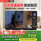 格蘭仕（Galanz）紅外定溫 變頻微波爐 烤箱一體機(jī) 光波爐 智能家用平板 23L大容量 觸控操作900瓦速熱 定溫加熱款