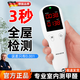 甲醛檢測儀家用新房自測測甲醛儀器檢測器室內空氣質(zhì)量盒 【限時(shí)特價(jià)】標準款RC3001(測甲
