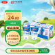 三元 茯苓 凝固型酸奶 原味酸牛奶150g*8 低溫奶 生鮮