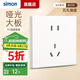 西蒙（SIMON）開關(guān)插座面板五孔插座三孔空調(diào)帶開關(guān)86型暗裝M3啞光磨砂雅白色 五孔插座