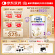 雀巢（Nestle）能恩全護(hù) 適度水解 6HMO 嬰幼兒奶粉 3段 800g/罐 12-36個(gè)月 低敏