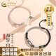 中國(guó)黃金（CHINA GOLD）山盟海誓手鏈女平安扣情侶手繩和田玉手飾送女友男友 山盟海誓手鏈【情侶款】