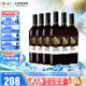 長城（GreatWall）生肖紀念款赤霞珠國產(chǎn)干紅葡萄酒 送禮聚餐 自飲小酌 中糧集團 蛇年整箱750ml*6瓶
