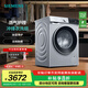 西門(mén)子（SIEMENS）全新無(wú)界系列 10公斤洗烘一體機 全自動(dòng)變頻滾筒洗衣機家用 蒸氣護理 專(zhuān)業(yè)羊毛洗 支持國家補貼 WN52E1U80W