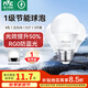 雷士（NVC）LED球泡家用商用大功率燈泡節(jié)能8瓦白光6500K【一級能效】3只裝