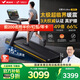 麥瑞克（MERACH）跑步機家庭用爬坡運動(dòng)健身房器材減震護膝靜音X5Ultra MR-T10B9