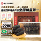 曉芹 大連干海參 250g30-45只 遼刺參 海參干貨 半斤裝禮盒 中秋禮盒