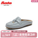 Bata包頭拖鞋女2025夏商場新款英倫風(fēng)羊皮舒適軟底穆勒鞋UFP12BH5七夕 藍(lán)色 37