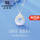 紀思梵（CHEESEFAN）山茶花玉髓項鏈女輕奢時(shí)尚生日紀念日七夕情人節禮物女送老婆女友 理想的愛(ài)人-山茶花項鏈 可刻字 代寫(xiě)賀卡