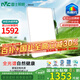 雷士（NVC）LED吸頂燈現(xiàn)代簡(jiǎn)約客廳高端智控全光譜健康護(hù)眼未來(lái)光天際 包安裝