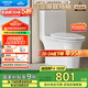 箭牌（ARROW）T51抽水馬桶虹吸坐便器普通座便坐廁 1級水效AE12617UM 305坑距