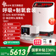 瑞邁特肺病專用呼吸機(jī)雙水平ST家醫(yī)用無創(chuàng)慢阻肺老人肺心病排二氧化碳 【組合套裝】G2SB30T呼吸機(jī)+5L醫(yī)用制氧機(jī)