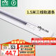 雷士（NVC）LED射燈服裝店鋪商用展廳背景墻天花明裝導軌燈白色1.5米三線導軌