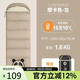 駱駝（CAMEL）【熊貓聯(lián)名款】戶外露營(yíng)睡袋成人保暖1J32265426摩卡1.6KG左邊