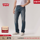 Levi's李維斯25年秋冬新款男士美式505標準直筒潮流休閑牛仔長(cháng)褲 加州原生藍 34 (32)