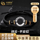 中國黃金（CHINA GOLD）平安扣手繩足銀2025款高級感手鏈手生日禮物送女友老婆教師節禮物 【京速達】足銀平安扣黑瑪瑙手繩