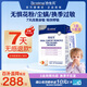 合生元（BIOSTIME）小鼻舒益生菌鼻敏專(zhuān)研兒童益生菌舒敏好鼻子鼻炎益生菌 【7天無(wú)感退】鼻敏單盒裝28袋
