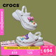 卡駱馳crocs檀健次同款復(fù)古洞洞鞋女鞋厚底老爹鞋小鯨魚洞洞鞋206302 白色-100(含智必星) 36 /37(230mm)