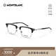 萬(wàn)寶龍（MONTBLANC）光學(xué)眼鏡男款商務(wù)質(zhì)感黑眉框造型專(zhuān)業(yè)配近視眼鏡禮物MB0243O-004