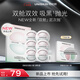 優(yōu)時顏（UNISKIN）凈顏煥膚分區(qū)泥膜清潔保濕控油祛痘去黑頭