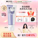 樊文花（fawa）9號細致毛孔潔面乳凈膚面部清潔凈透洗面奶送女生禮物 100g