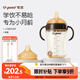 世喜嬰兒學飲杯6個月以上鴨嘴杯PPSU喝水奶瓶重力球吸管水杯300ml