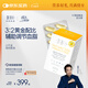 WHC小千金95%高純度rTG深海魚(yú)油omega3維生素D成人調節三高60粒