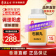 漢立方右歸丸 填精補血腎陽(yáng)虛陽(yáng)痿早泄遺精性功能減退 中成藥漢方顆粒 香港版臺灣產(chǎn)非濃縮非仙豐倪海廈 右歸丸