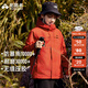拓路者朱雀沖鋒衣兒童三合一戶外防風(fēng)防水外套旅行登山服男大童小個子女 朱雀紅 抓絨兩件套 160