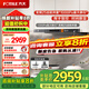 方太（FOTILE）F3-G/F3套餐抽吸油煙機燃?xì)庠钤罹咛籽b歐式頂吸式兩件套超薄煙燃?xì)庠?5巡航風(fēng)量變頻換新補貼20% 【星空灰】F3-G單煙機