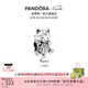 潘多拉（PANDORA）小貓與毛線球串飾精致飾品配件diy串珠七夕情人節(jié)禮物送女友 小貓與毛線球 均碼